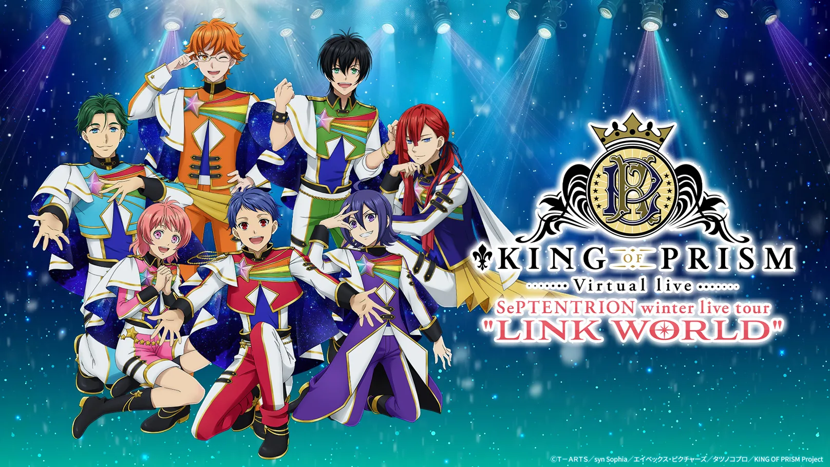 KING OF PRISM バーチャルライブ「SePTENTRION winter live tour “LINK WORLD”」Day1