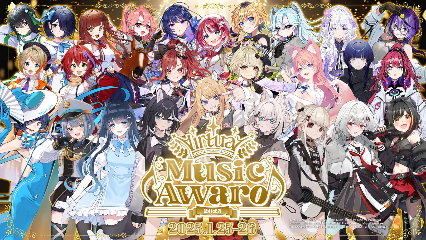 Virtual Music Award 2025