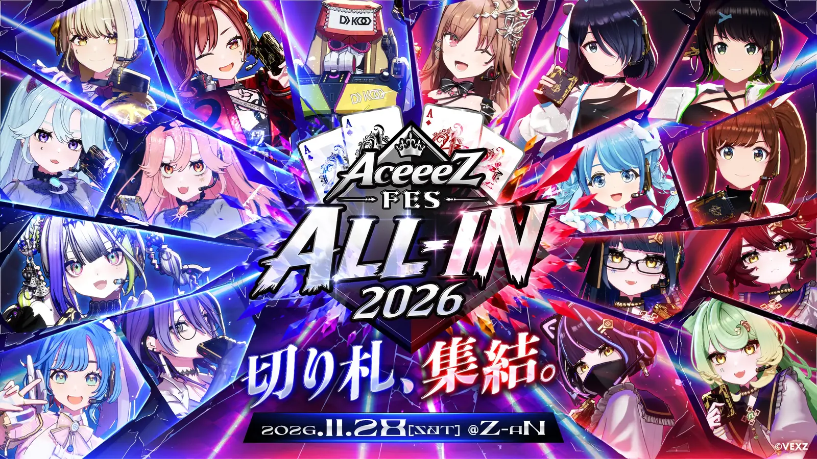 『AceeeZ FES 2026 ALL-IN』公式サイトを公開しました